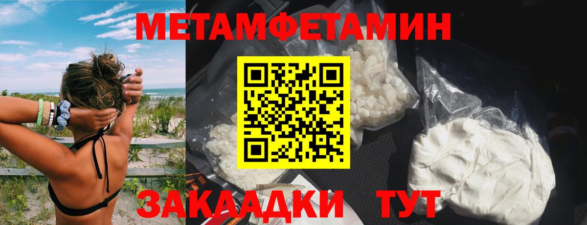 АМФЕТАМИН 97% Саров