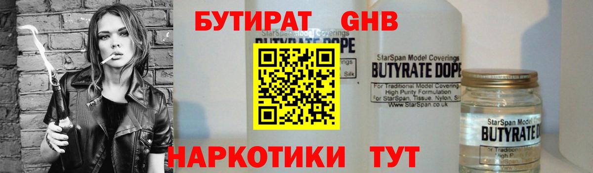 Саров  Вход с VPN  ЭКСТАЗИ  Канабис  Меф МЯУ МЯУ   ГАШИШ  ГАШИШ 