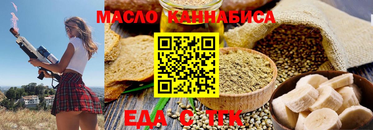 Саров  Canna-Cookies марихуана  Вход с VPN 