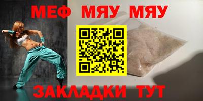 дмт Рыбинск