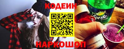 мескалин Севастополь