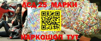 Альфа ПВП Северобайкальск