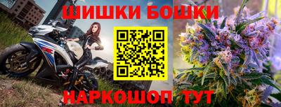 мескалин Севастополь
