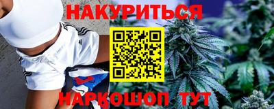 гашишное масло Рязань