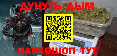 мескалин Севастополь