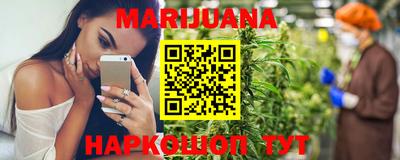 гашишное масло Рязань