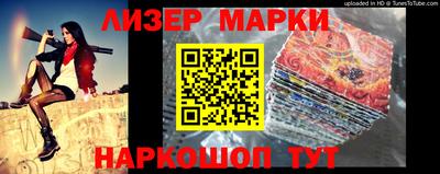 гашишное масло Рязань