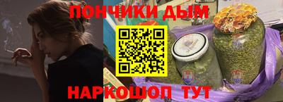 гашишное масло Рязань