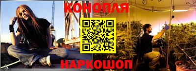 мескалин Севастополь