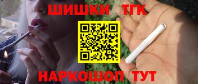 гашишное масло Рязань