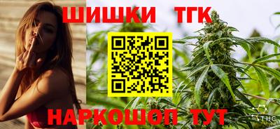 гашишное масло Рязань