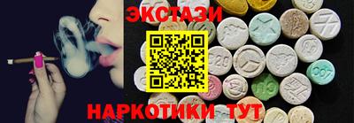 мдма Рузаевка