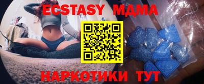 дмт Рыбинск