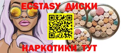 мдма Рузаевка