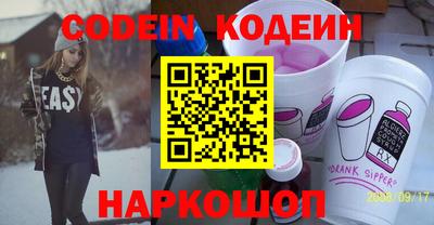 дмт Рыбинск