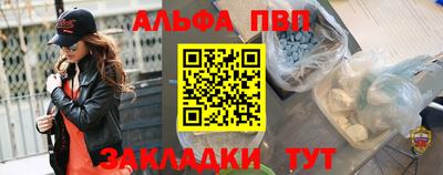 гашишное масло Рязань