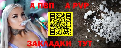 гашишное масло Рязань