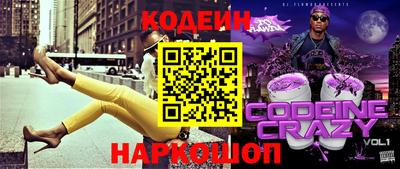 мескалин Севастополь