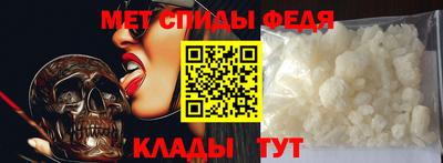 мескалин Севастополь
