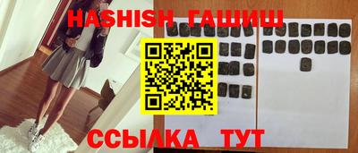 дмт Рыбинск