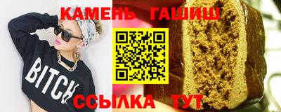 мдма Рузаевка