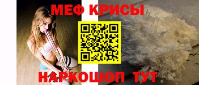 мдма Рузаевка