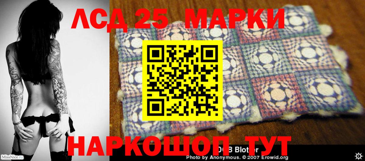 Саров  LSD-25 экстази ecstasy  LSD-25 экстази ecstasy  Вход с VPN 