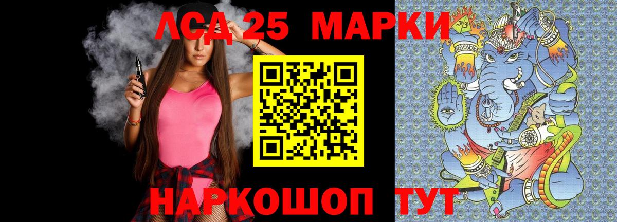 ЛСД экстази ecstasy Саров