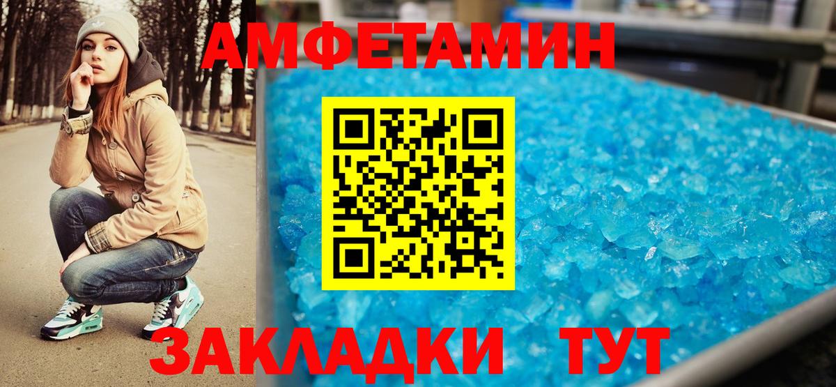 Первитин мет  Первитин мет  Вход с VPN  Саров 